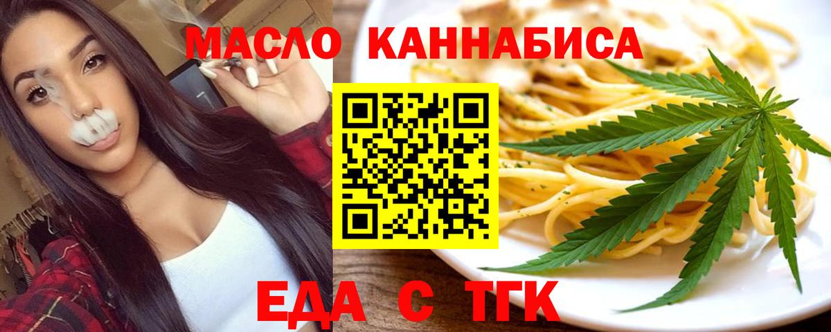 Alpha-PVP Железногорск