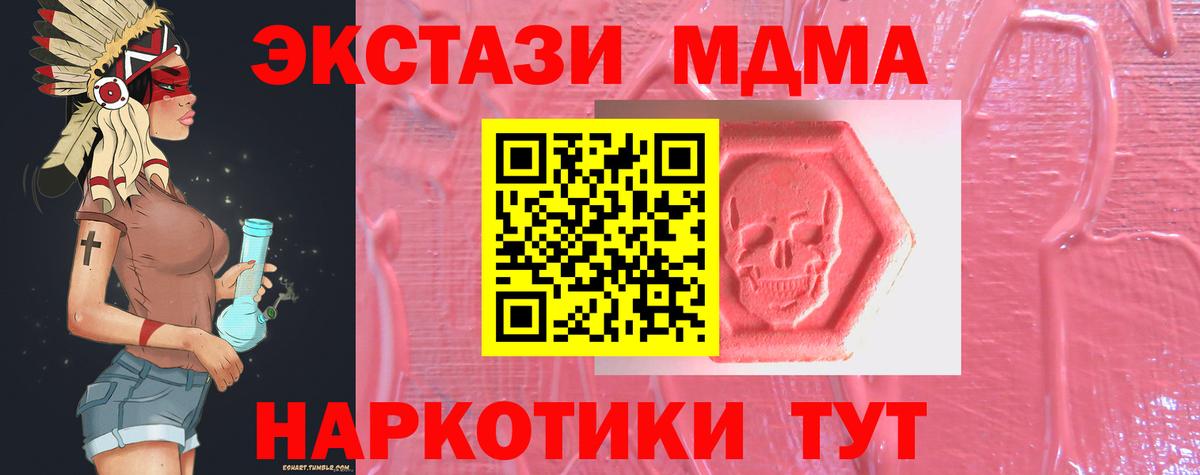 Железногорск  Экстази mix  Ecstasy бентли  Вход с VPN 