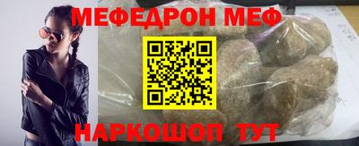 COCAINE Железноводск