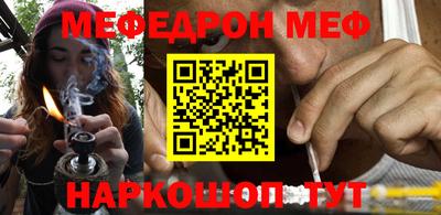 круглые Волжский