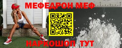 эйфоретик Ефремов