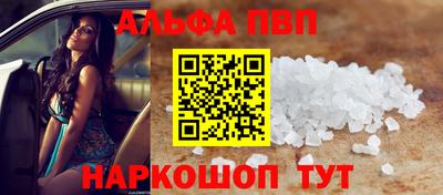 гашиш Волгодонск