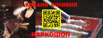 гашиш Волгодонск