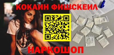 гашиш Волгодонск