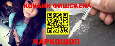метадон Волжск