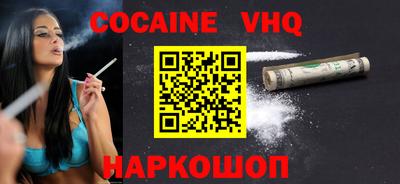 гашиш Волгодонск