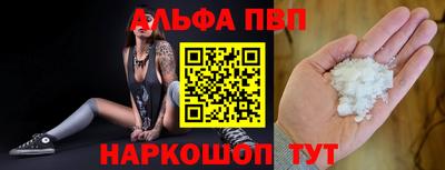 метадон Волжск