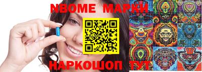 метадон Волжск
