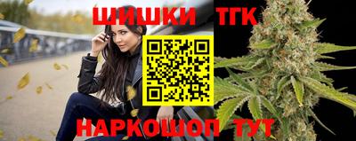 гашиш Волгодонск