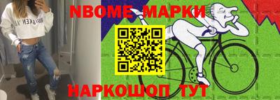 метадон Волжск