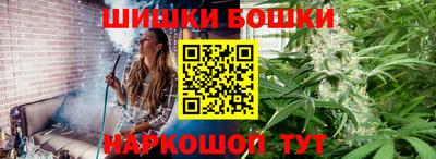 гашик Железногорск
