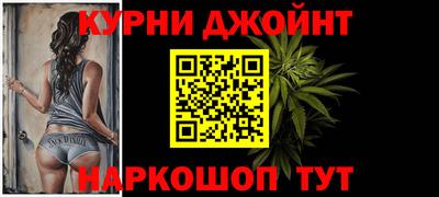 гашиш Волгодонск