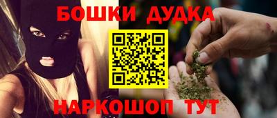 гашиш Волгодонск