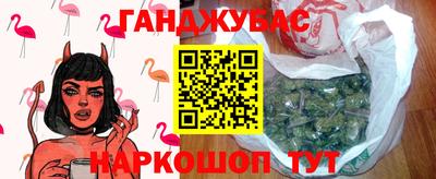 гашиш Волгодонск