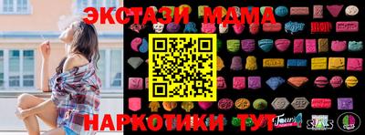 круглые Волжский