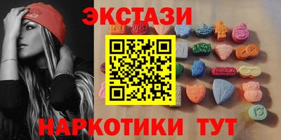 круглые Волжский