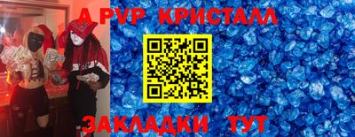 круглые Волжский