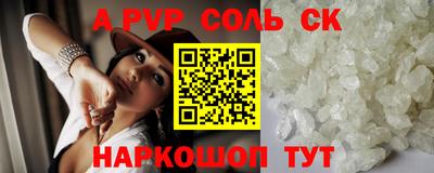 гашиш Волгодонск