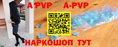метадон Волжск