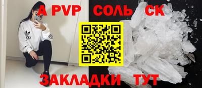 круглые Волжский