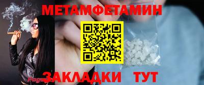 круглые Волжский