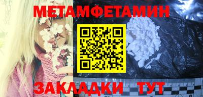 гашиш Волгодонск