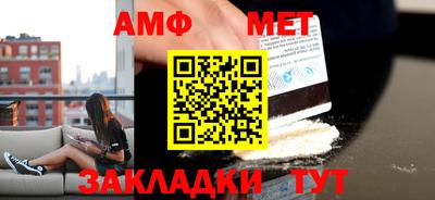 гашиш Волгодонск