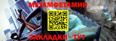 метадон Волжск