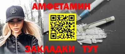 метадон Волжск