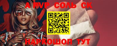 гашиш Волгодонск