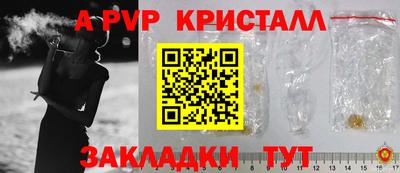метадон Волжск