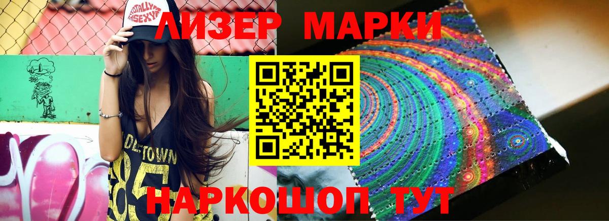 omg ссылка  Лсд 25 экстази  Железногорск  Вход с VPN  LSD-25 экстази кислота  Лсд 25 экстази кислота 