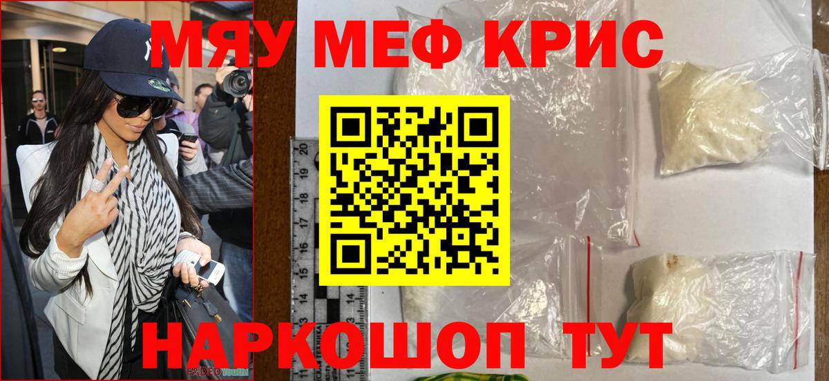 МЕФ  Железногорск