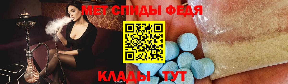 Железногорск  МЕТАМФЕТАМИН кристалл  МЕТАМФЕТАМИН кристалл  Вход с VPN 