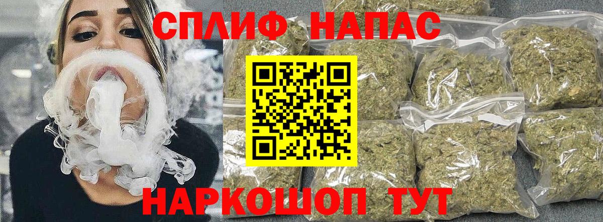 Бошки марихуана THC 21%  Вход с VPN  Конопля White Widow  Железногорск 